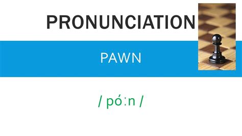 pawn pronunciation